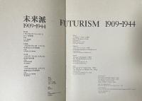 未来派 1909-1944
