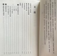 國語日報學生字典