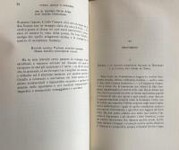 Poesia Antica e Moderna: Interpretazioni