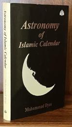 Astronomy of Islamic Calendar