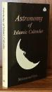 Astronomy of Islamic Calendar