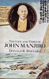 The Life and Times of John Manjiro
