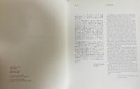ルネ・マグリット展