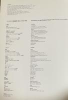 Masterpieces from the Philadelphia Museum of Art: Impressionism and Modern Art