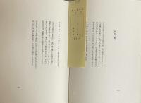 シェイクスピア　ソネット集　完訳