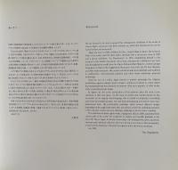 アガム展　現代キネティック・アートの父