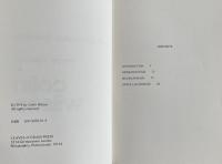 Hesse,Reich,Borges：Three Essays