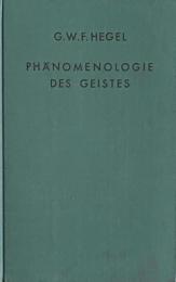 Phänomenologie des Geistes （Philosophische Bibliothek, Band 114 ）(Sämtliche Werke. Neue kritische Ausgabe, Band V)