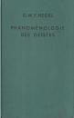 Phänomenologie des Geistes （Philosophische Bibliothek, Band 114 ）(Sämtliche Werke. Neue kritische Ausgabe, Band V)