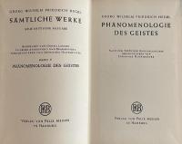 Phänomenologie des Geistes （Philosophische Bibliothek, Band 114 ）(Sämtliche Werke. Neue kritische Ausgabe, Band V)