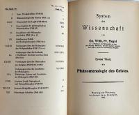 Phänomenologie des Geistes （Philosophische Bibliothek, Band 114 ）(Sämtliche Werke. Neue kritische Ausgabe, Band V)