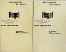 La Phénoménologie de l'Esprit Tomes I–II (Philosophie de l'Esprit)(Collection dirigée par L. Lavelle et R. Le Senne)
