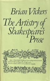 The Artistry of Shakespeare’s Prose