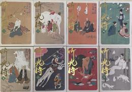 竹光侍 コミック 全8巻完結セット (BIG SPIRITS COMICS SPECIAL)