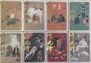 竹光侍 コミック 全8巻完結セット (BIG SPIRITS COMICS SPECIAL)