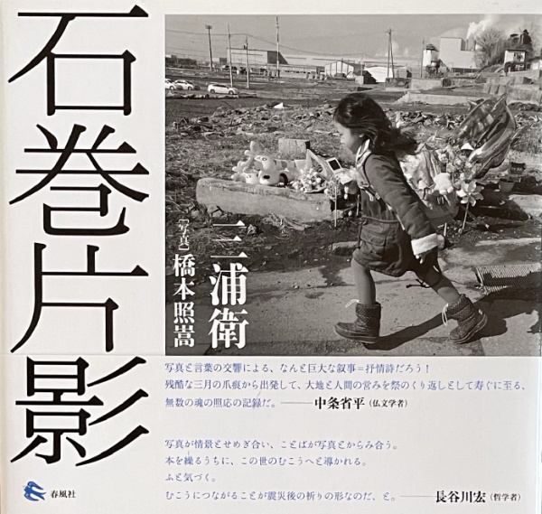 ドイツ語副詞辞典 | 岩崎英二郎 編 | 白水社 | ¥35,000 - 日本の古本屋