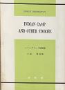 Indian Camp and Other Stories