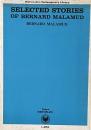 Selected Stories of Bernard Malamud ＜Nan'un-do's Contemporary Library＞