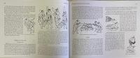 Henri Oger.Technique du peuple Annamite: Mechanics and Crafts of the Annamites (Kỹ thuật của người An Nam)