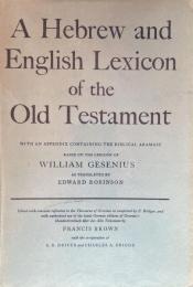 A Hebrew and English Lexicon of the Old Testament. With an Appendix Containing the Biblical Aramaic. Based on the Lexicon of William Gesenius.