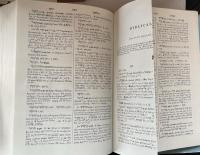 A Hebrew and English Lexicon of the Old Testament. With an Appendix Containing the Biblical Aramaic. Based on the Lexicon of William Gesenius.