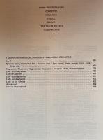 Terminorum Musicae Index Septem Linguis Redactus. Polyglottes Wörterbuch der musikalischen Terminologie （Q-Z） (Deutsch, Englisch, Französisch, Italienisch, Spanisch, Ungarisch, Russisch). 2. Auflage.