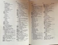 Terminorum Musicae Index Septem Linguis Redactus. Polyglottes Wörterbuch der musikalischen Terminologie （Q-Z） (Deutsch, Englisch, Französisch, Italienisch, Spanisch, Ungarisch, Russisch). 2. Auflage.