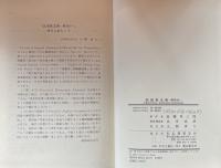 実用英文典ー解答付