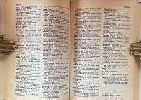 The Pocket Oxford Latin Dictionary: Latin–English, English–Latin