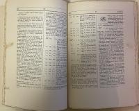 Diccionario de la Moneda Hispanoamericana. Complete in Three Volumes, including Láminas