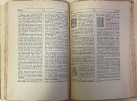 Diccionario de la Moneda Hispanoamericana. Complete in Three Volumes, including Láminas