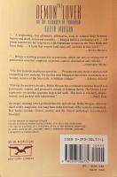 The Demon Lover: On the Sexuality of Terrorism