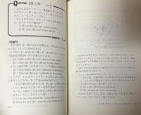 英語のニュアンスおもしろ講座