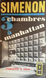 Trois chambres à Manhattan