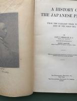 A History of The Japanese People　送料無料