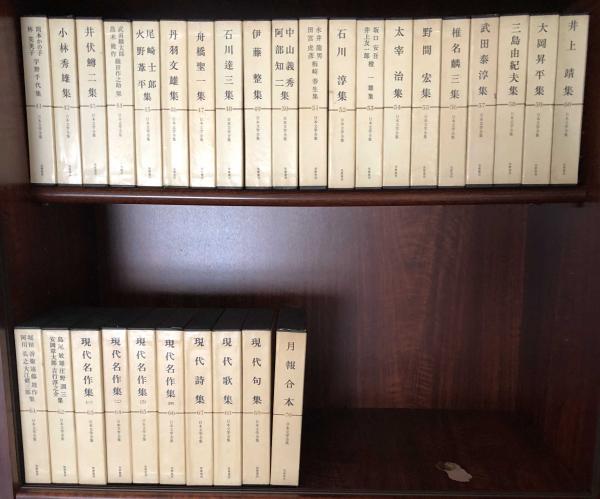 日本文学全集 70巻セット 筑摩書房 1970年発行 / 富士書房 / 古本 ...