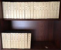 日本文学全集 70巻セット 筑摩書房 1970年発行 / 富士書房