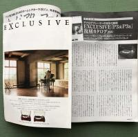 季刊　アナログ　analog 2006 Winter vol.14