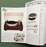 季刊　アナログ　analog 2006 Winter vol.14
