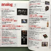 季刊　アナログ　analog 2008 Spring vol.19