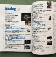 季刊　アナログ　analog 2007　Winter vol.18