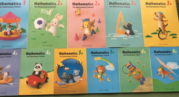 Mathematics for Elementary School （新しい算数） 1から6B 全揃い 