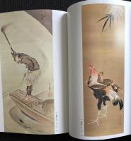 肉筆浮世絵　集英社　１０巻全揃