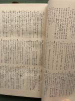 ゴーリキー　世界文学大系４９