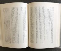 写生派歌人の研究　増訂版　　北住敏夫
