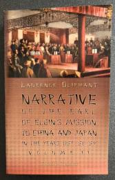 Narrative of the Earl of Elgin's Mission to China and Japan in the Year 1857'58'59　Vol.Ⅱ