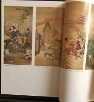 図案聚英　　京都芸大１１０周年記念　卒業制作　　送料無料