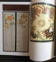 図案聚英　　京都芸大１１０周年記念　卒業制作　　送料無料