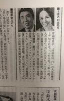 赤い鳥名作集　1〜5揃　（朗読と歌のレコード付） 送料無料