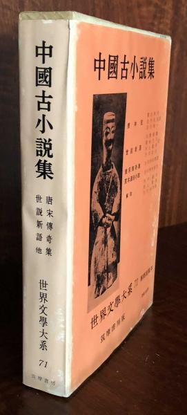 下半身に筋肉をつけると 太らない 疲れない だいわ文庫 中野ジェームズ修一 富士書房 古本 中古本 古書籍の通販は 日本の古本屋 日本の古本屋 下半身に筋肉をつけると 太らない 疲れない だいわ文庫 中野ジェームズ修一 富士書房 古本 中古本 古書籍の通販は 日本の古本屋 日本の古本屋